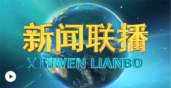  要求各级干部发扬理论联系实际的马克思主义学风